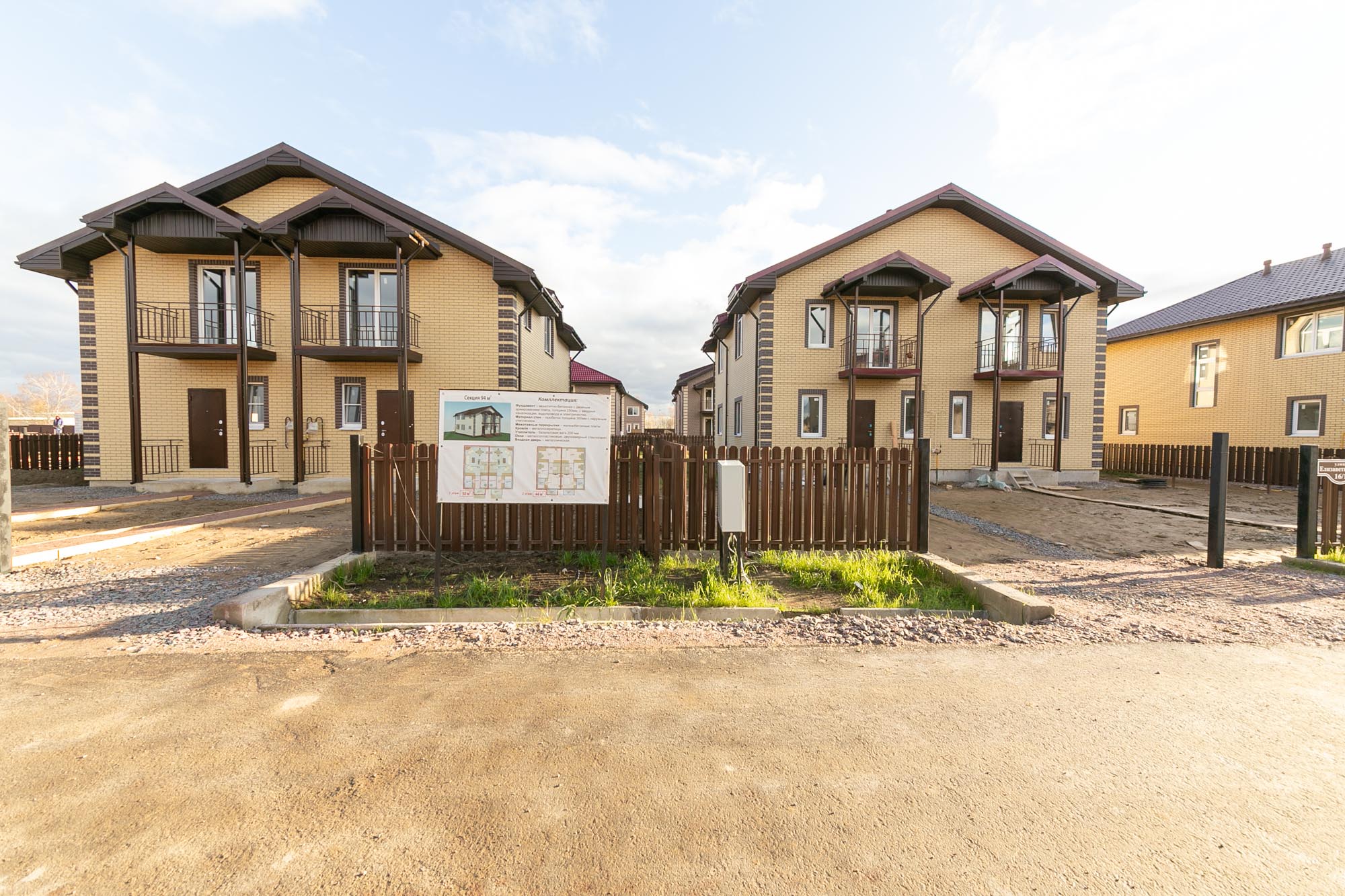 фламандия пляж домодедово. калужские усадьбы коттеджный поселок. деревня оболдино коттеджный поселок лосиный остров. кп лосиный остров-1. кп отзывы жителей.