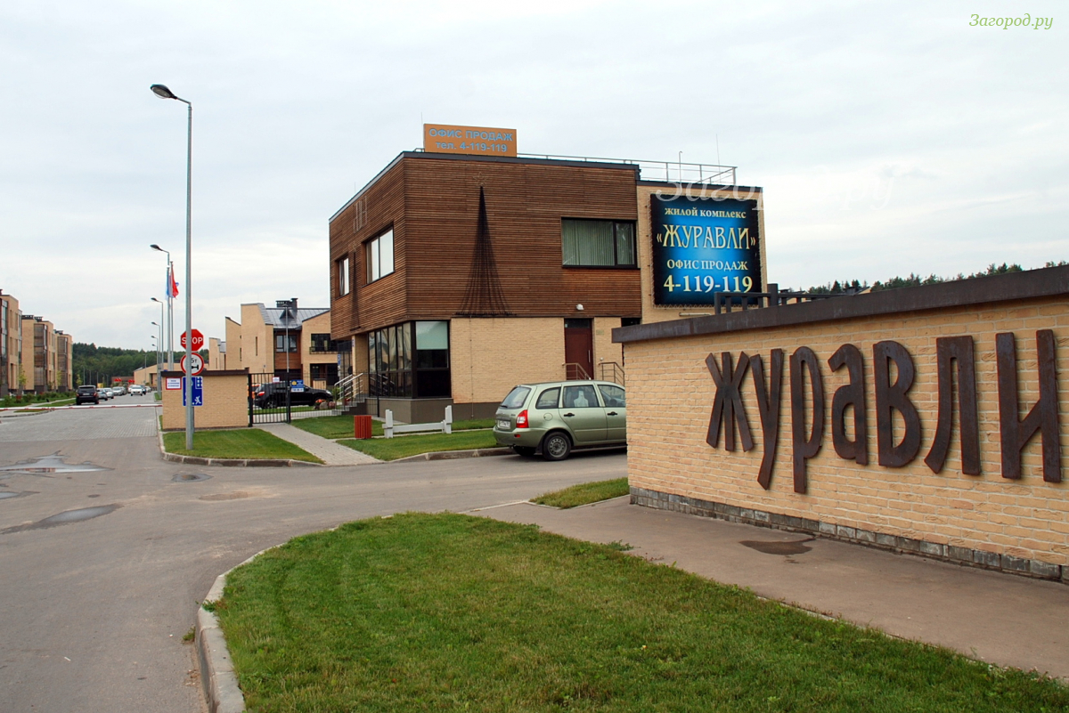 никольский парк коттеджный поселок. кп журавли. кп журавли кстовский район. коттеджный поселок журавли нижний новгород. поселок журавли московская область.