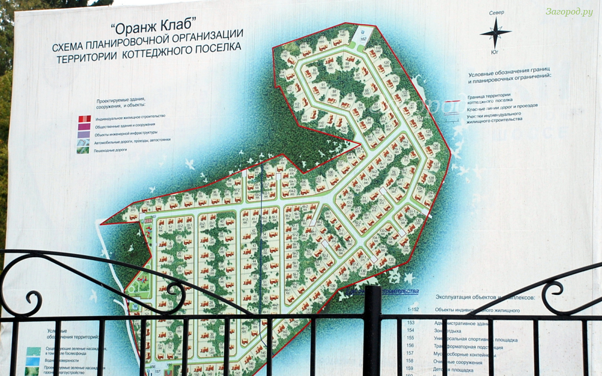 оранж клаб. оранж клаб коттеджный поселок новорижское шоссе. оранж клаб нижневартовск. оранж клаб истринский район. оранж клаб коттеджный поселок новорижское шоссе.