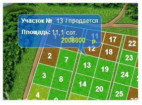 5 соток в метрах. как рассчитать площадь земельного участка в сотках. размер вощины дадан на 300. 7 соток земли это сколько в метрах. площадь земельного участка в сотках.